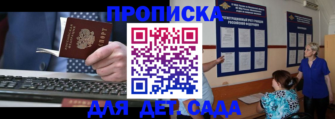 миграционный учет в Смоленске